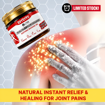 🏆 50K+ SOLD! Wimaid™ Japanese Instant Pain Relief Soothing Massage Gel