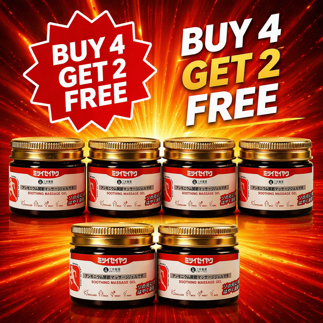 Buy4 Get 2 Free