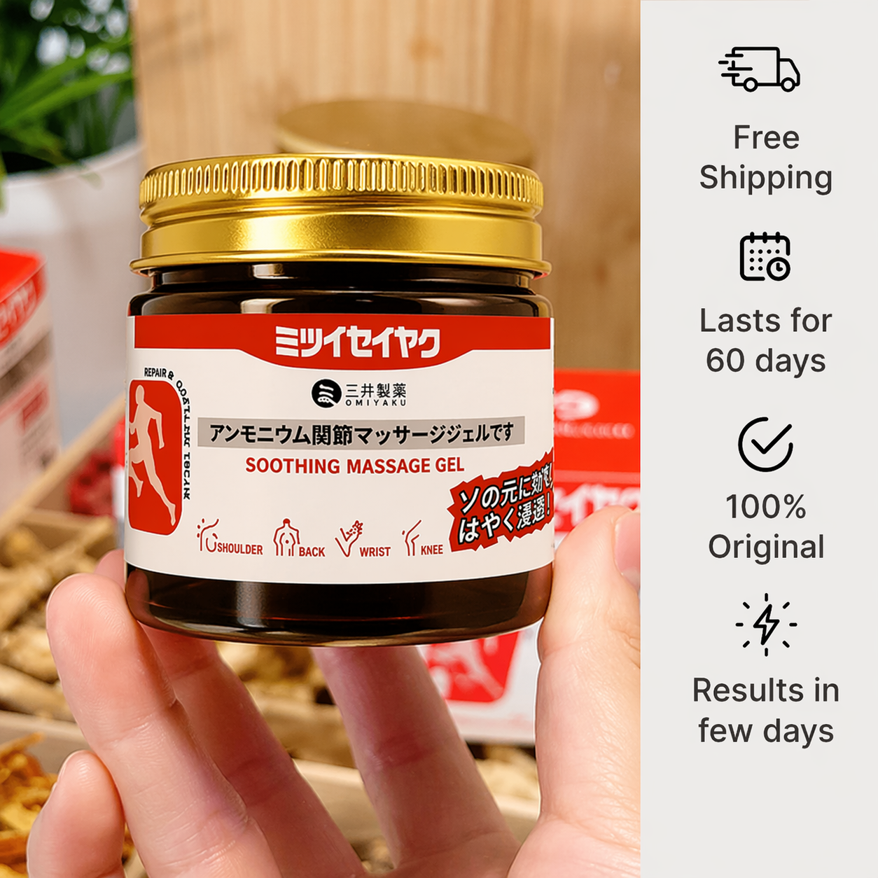 🏆 50K+ SOLD! Wimaid™ Japanese Instant Pain Relief Soothing Massage Gel