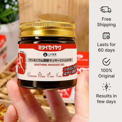 🏆 50K+ SOLD! Wimaid™ Japanese Instant Pain Relief Soothing Massage Gel