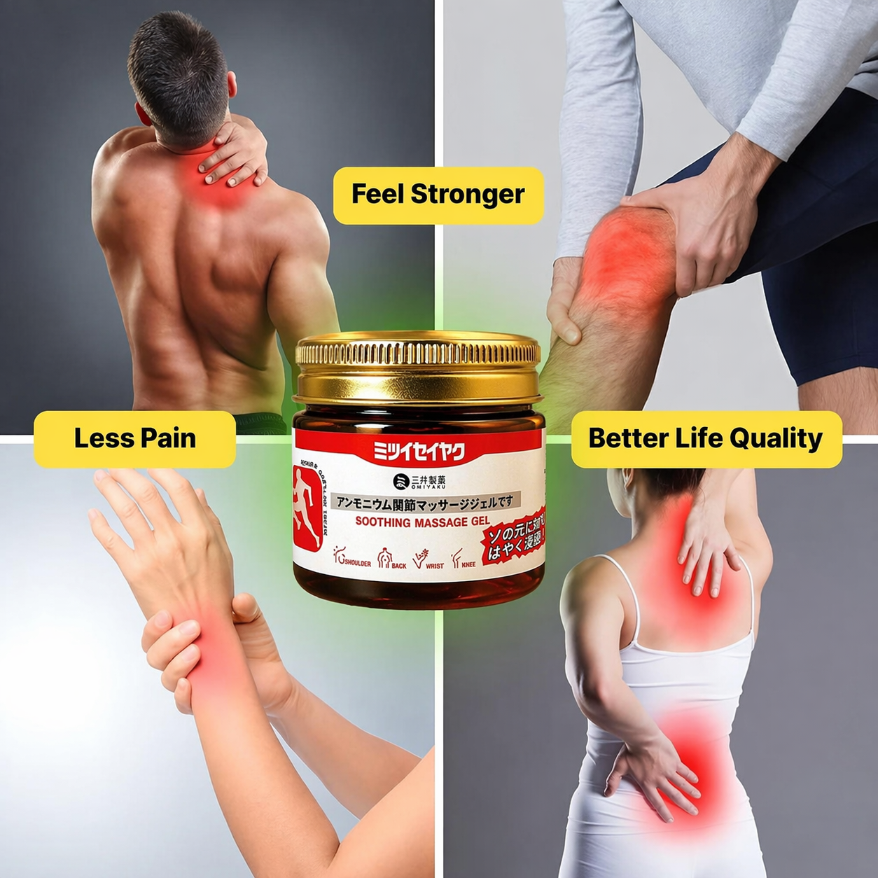 🏆 50K+ SOLD! Wimaid™ Japanese Instant Pain Relief Soothing Massage Gel